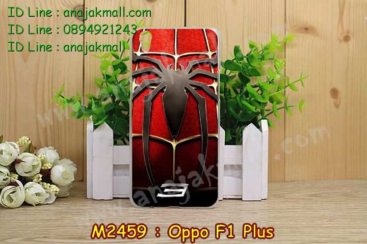 เคส OPPO f1 plus,รับสกรีนเคสฝาพับออปโป f1 plus,สกรีนเคสการ์ตูนออปโป f1 plus,รับพิมพ์ลายเคส OPPO f1 plus,เคสหนัง OPPO f1 plus,เคสไดอารี่ OPPO f1 plus,เคสพิมพ์ลาย OPPO f1 plus,บัมเปอร์เคสออปโป f1 plus,กรอบโลหะลายการ์ตูนออปโป f1 plus,สั่งสกรีนเคส OPPO f1 plus,เคสฝาพับ OPPO f1 plus,เคสโรบอท OPPO f1 plus,เคสซิลิโคนฟิล์มสี OPPO f1 plus,เคสสกรีนลาย OPPO f1 plus,เคสยาง OPPO f1 plus,เคสซิลิโคนพิมพ์ลาย OPPO f1 plus,สั่งทำการ์ตูนเคสออปโป f1 plus,สกรีนเคส 3 มิติ ออปโป f1 plus,เคสแข็งพิมพ์ลาย OPPO f1 plus,เคสบั้มเปอร์ OPPO f1 plus,เคสประกอบ OPPO f1 plus,ซองหนัง OPPO f1 plus,เคสลาย 3D oppo f1 plus,ซองหนังออปโป f1 plus,เคสหนังการ์ตูนออปโป f1 plus,เคสอลูมิเนียมออปโป f1 plus,เคสกันกระแทก OPPO f1 plus,เคสสะพายออปโป f1 plus,เคสกระจกออปโป f1 plus,เคสหนังฝาพับ oppo f1 plus,เคสนิ่มสกรีนลาย OPPO f1 plus,เคสแข็ง 3 มิติ oppo f1 plus,กรอบ oppo f1 plus,ซองหนังลายการ์ตูน OPPO f1 plus,เคสปั้มเปอร์ OPPO f1 plus,เคสประกบ OPPO f1 plus,เคสสกรีน 3 มิติ oppo f1 plus,เคสลาย 3D oppo f1 plus,ฝาพับกระจกเงาออปโป f1 plus,เคสประกบปั้มเปอร์ OPPO f1 plus,กรอบบัมเปอร์เคสออปโป f1 plus,เคส 2 ชั้น กันกระแทก OPPO f1 plus,เคสโรบอทกันกระแทก OPPO f1 plus,บัมเปอร์อลูมิเนียมออปโป f1 plus,เคสกรอบบัมเปอร์ออปโป f1 plus,เคสบัมเปอร์สกรีนลาย OPPO f1 plus,เคสแต่งเพชรคริสตัลออปโป f1 plus,สั่งพิมพ์เคสลายการ์ตูน OPPO f1 plus,เคสตัวการ์ตูน OPPO f1 plus,เคสฝาพับประดับ OPPO f1 plus,เคสหนังประดับ OPPO f1 plus,เคสฝาพับแต่งเพชร OPPO f1 plus,เคสโลหะขอบอลูมิเนียมออปโป f1 plus,เคสสายสะพาย OPPO f1 plus,เคสคริสตัล OPPO f1 plus,เคสแต่งเพชร OPPO f1 plus,เคสแต่งคริสตัล OPPO f1 plus,เคสแข็งแต่งเพชร OPPO f1 plus,เคสขวดน้ำหอม OPPO f1 plus,กรอบโลหะ OPPO f1 plus,เคสขอบอลูมิเนียม OPPO f1 plus,เคสหูกระต่าย OPPO f1 plus,เคสห้อยคอ OPPO f1 plus